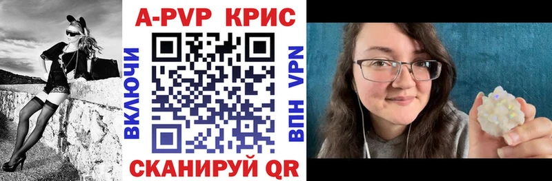Все наркотики Барабинск Альфа ПВП Меф Кокаин Гашиш Конопля
