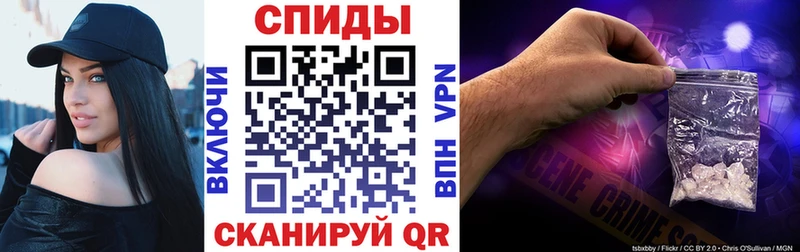 Амфетамин Premium  наркота  Барабинск 