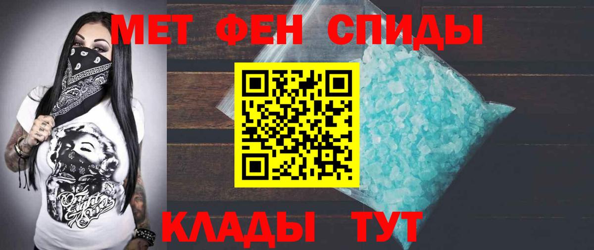 Амфетамин 98% Барабинск