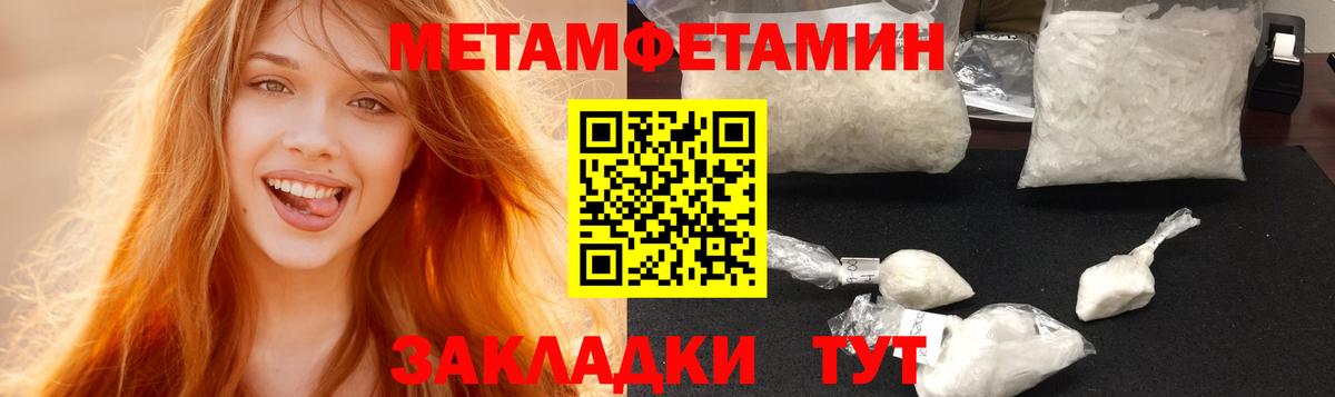 Amphetamine 98%  АМФ  Барабинск  Вход с VPN 