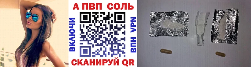 хочу наркоту  Барабинск  Alfa_PVP крисы CK 