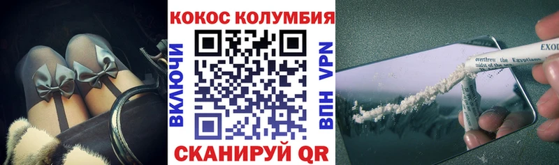 КОКАИН FishScale  Барабинск 