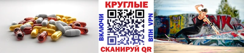 Ecstasy Cube  Барабинск 