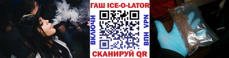 дарнет шоп Барабинск мега зеркало это состав ГАШИШ hashish
