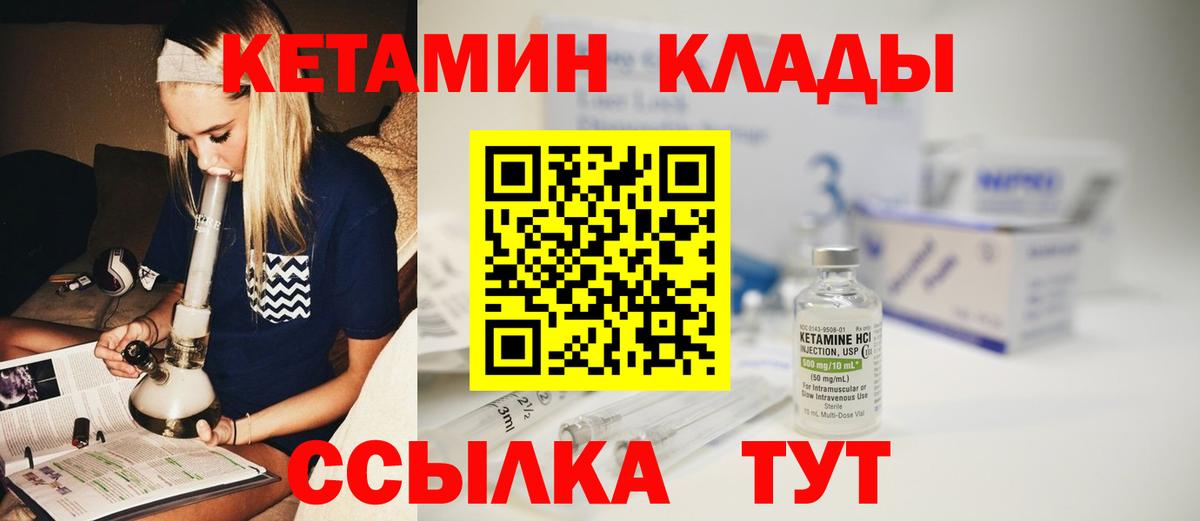 Барабинск  Вход с VPN  Cocaine  Альфа ПВП СК кристаллы  Мефедрон   MDMA  ГАШ  Марихуана 