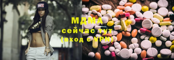 герыч Баксан