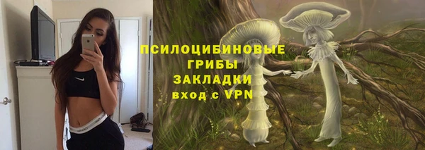 метамфетамин Балабаново