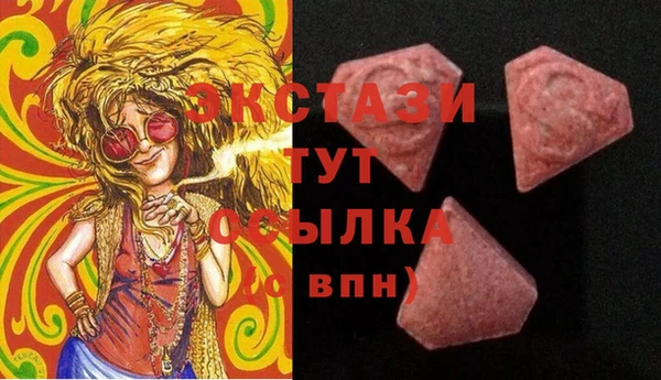 амф Балахна