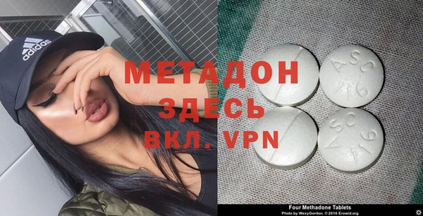 герыч Баксан