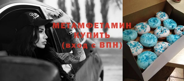 амф Балахна