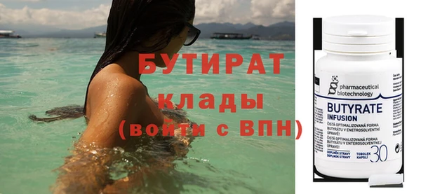 амф Балахна