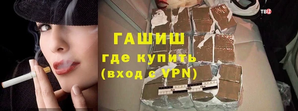 кристаллы Зеленокумск
