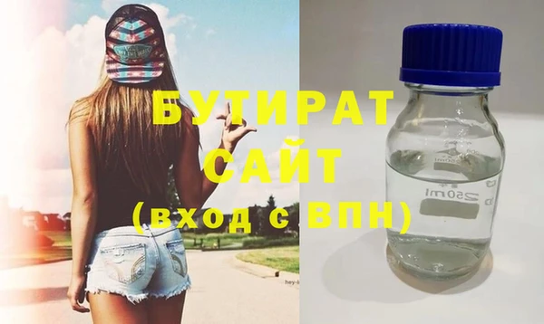 метамфетамин Балабаново