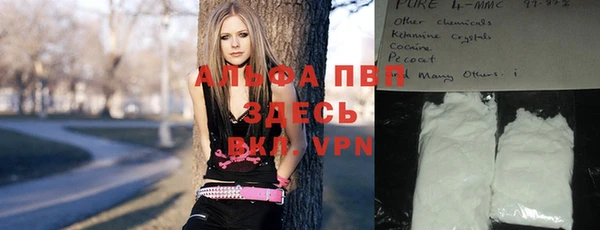 метамфетамин Балабаново