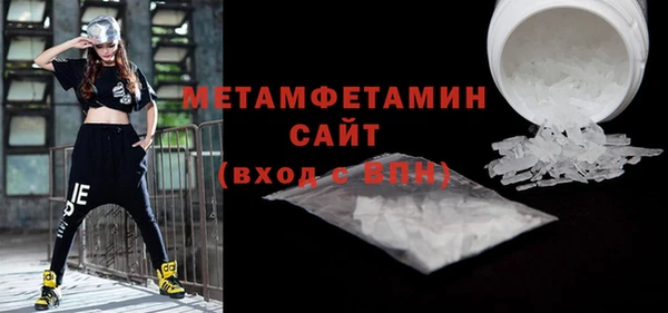 амф Балахна