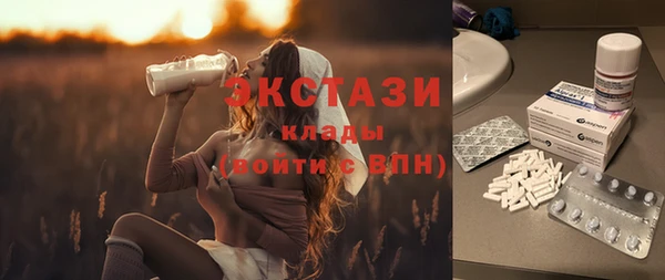 амф Балахна