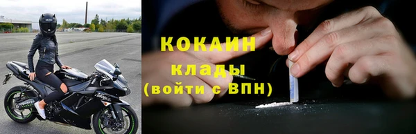 метамфетамин Балабаново