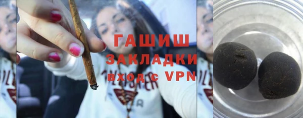 метамфетамин Балабаново