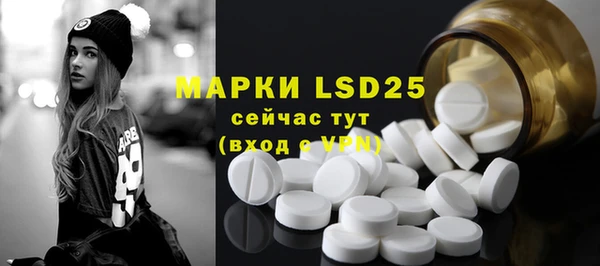 метамфетамин Балабаново