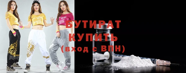 амф Балахна