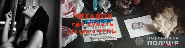 герыч Баксан