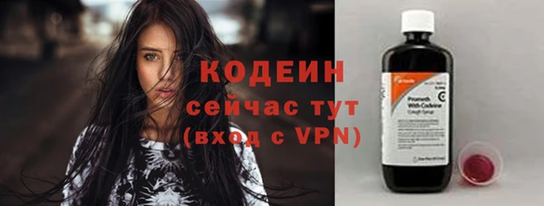 метамфетамин Балабаново