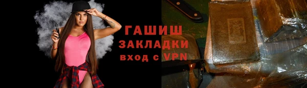 амф Балахна
