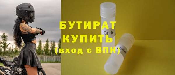 метамфетамин Балабаново