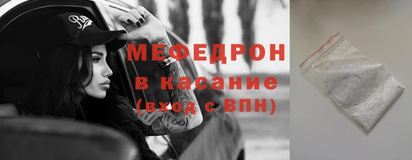 метамфетамин Балабаново