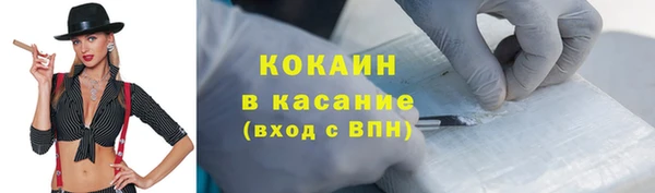 герыч Баксан
