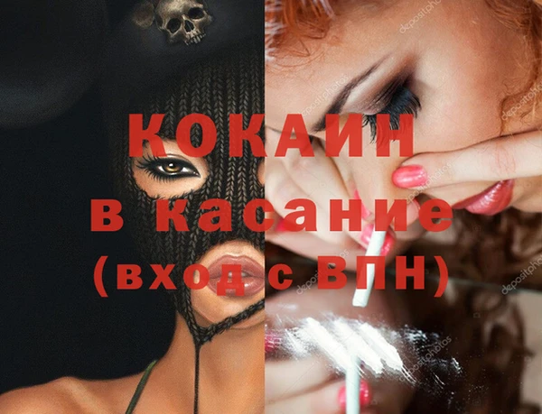 герыч Баксан