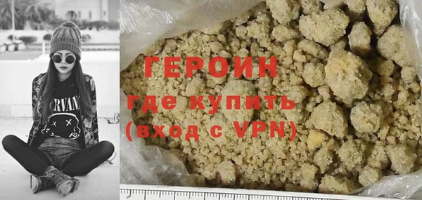 герыч Баксан