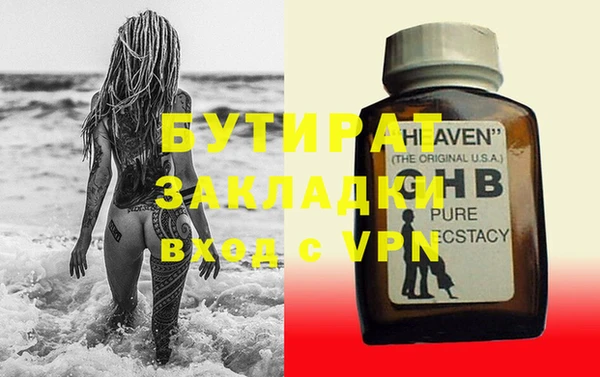 герыч Баксан