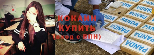 амф Балахна