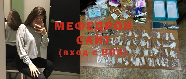 метамфетамин Балабаново