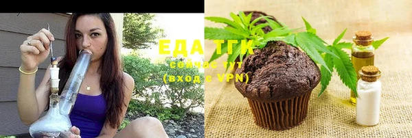 амф Балахна