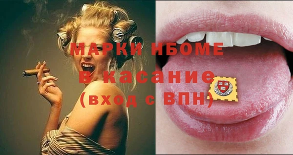 метамфетамин Балабаново