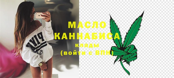 метамфетамин Балабаново