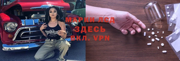 метамфетамин Балабаново