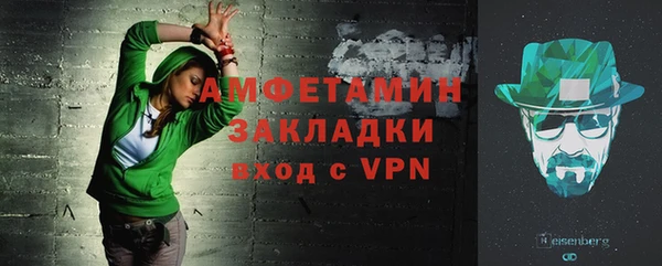 амф Балахна