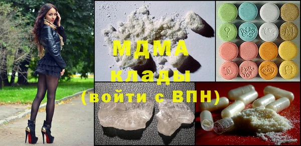 герыч Баксан
