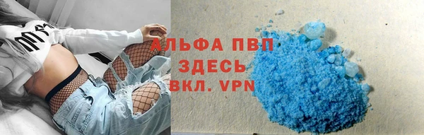 метамфетамин Балабаново