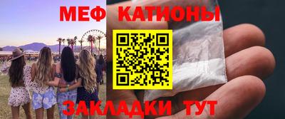 каннабис Северобайкальск