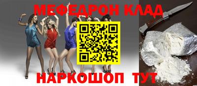 каннабис Северобайкальск