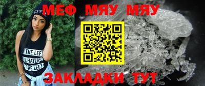 МДПВ Свободный