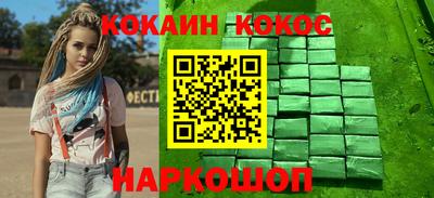каннабис Северобайкальск