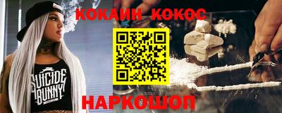 каннабис Северобайкальск