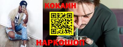 мефедрон Севастополь