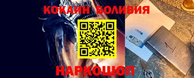 каннабис Северобайкальск