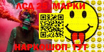 каннабис Северобайкальск